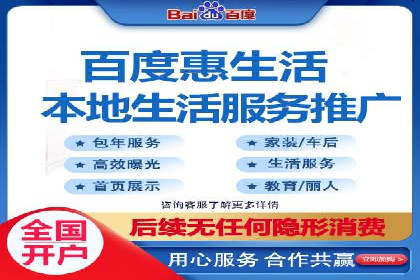 百度信息流开户指南：案例解析实战策略