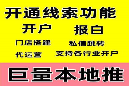 信息流产品创新案例